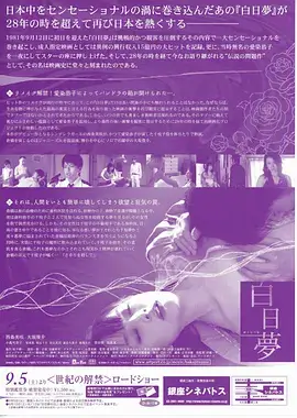 伦理资讯 日本伦理在线