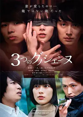 日本伦理剧在线观看 经典